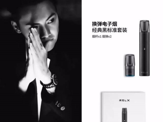 悦刻电子烟充电多久，悦刻电子烟指示灯说明